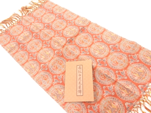 JAPANESE KIMONO / ENBUN BYAKKO SUZAKU NISHIKI-ORI TABLECLOTH